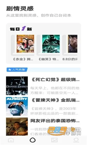 ׷þ2025ٷ°汾v1.1 ׿