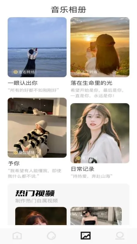 ׷þ2025ٷ°汾v1.1 ׿