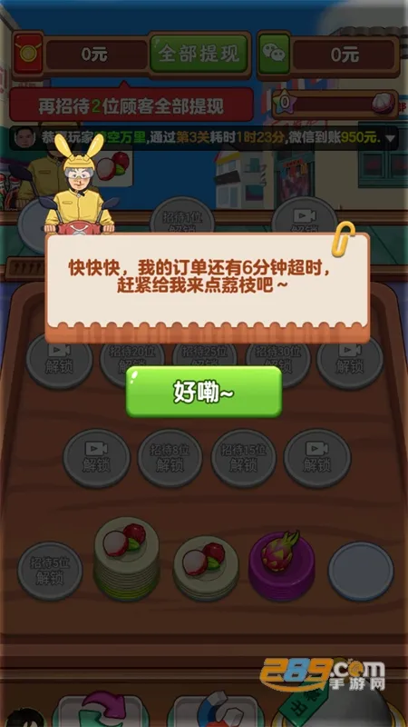 ҵ(ģ⾭Ӫ)v1.0.6 ׿