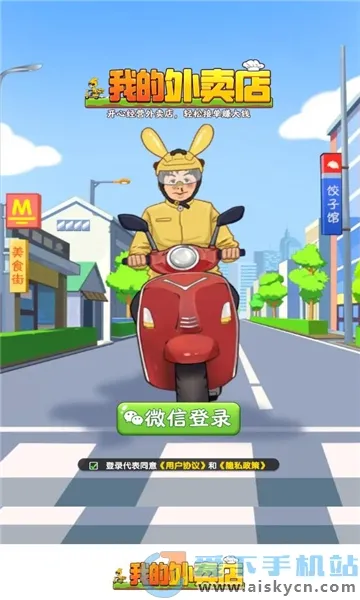 ҵ(ģ⾭Ӫ)v1.0.6 ׿