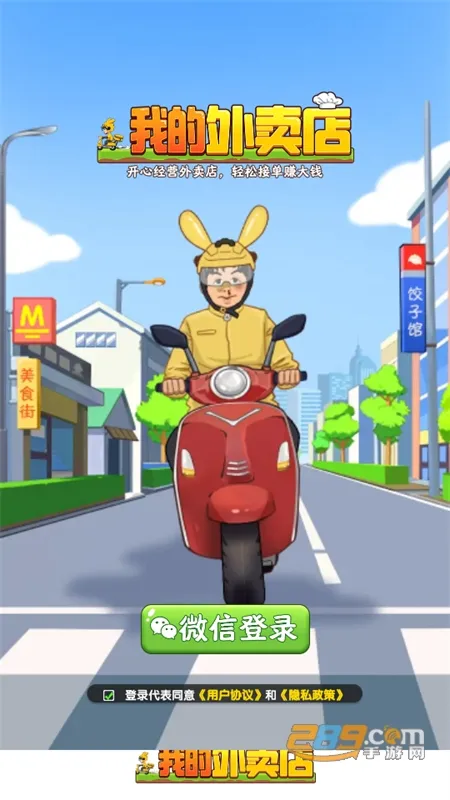 ҵ(ģ⾭Ӫ)v1.0.6 ׿