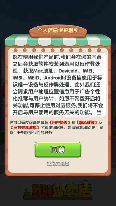 ҵ(ģ⾭Ӫ)v1.0.6 ׿