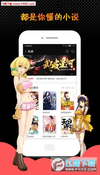 С˵(С˵Ķ)v5.75 ֻ