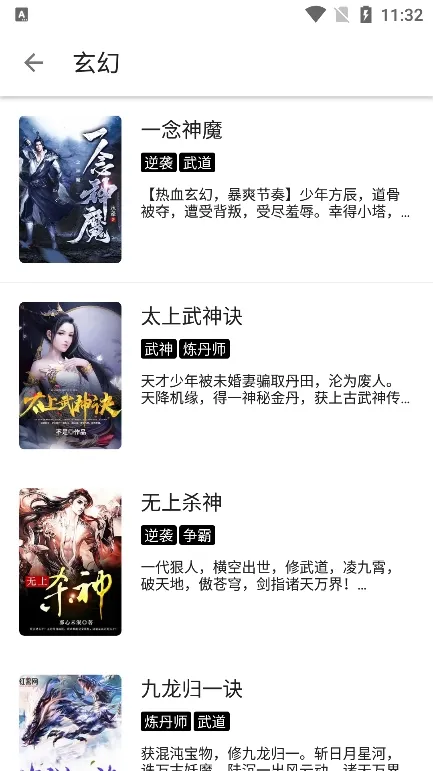 С˵(С˵Ķ)v5.75 ֻ