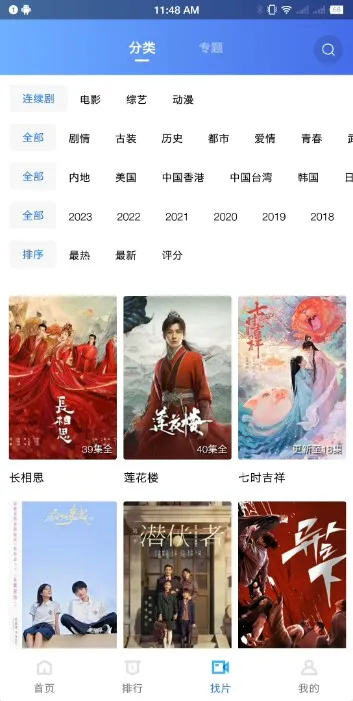 ϺƤƵ(Ӱ׷)vV3.3.5 ֻ