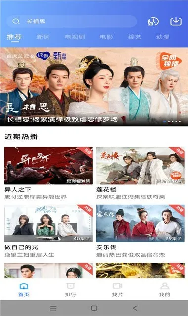 ϺƤƵ(Ӱ׷)vV3.3.5 ֻ