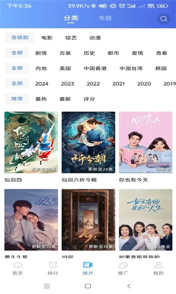 ϺƤƵ(Ӱ׷)vV3.3.5 ֻ