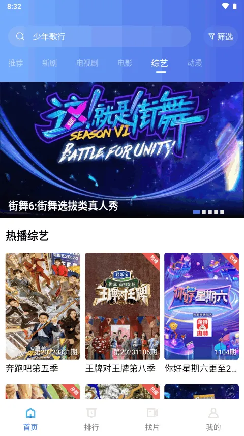 ϺƤƵ(Ӱ׷)vV3.3.5 ֻ