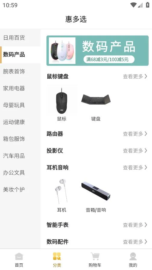 ݶѡ2025ٷ°汾v1.0.0 ֻ