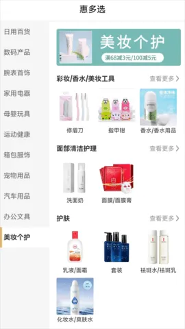 ݶѡ2025ٷ°汾v1.0.0 ֻ