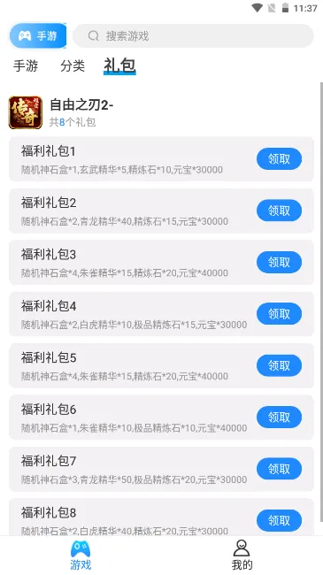 ƾƽ̨׿ֻv2.0.3.250603 ׿