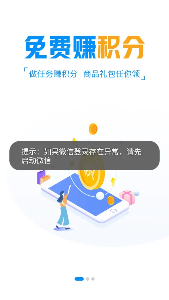 ƾƽ̨׿ֻv2.0.3.250603 ׿