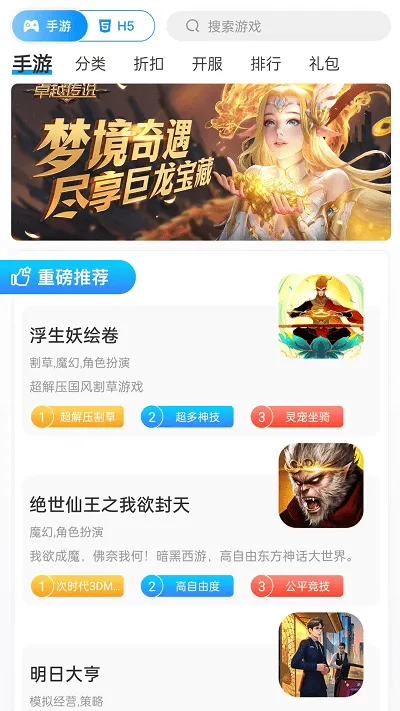 ƾƽ̨׿ֻv2.0.3.250603 ׿