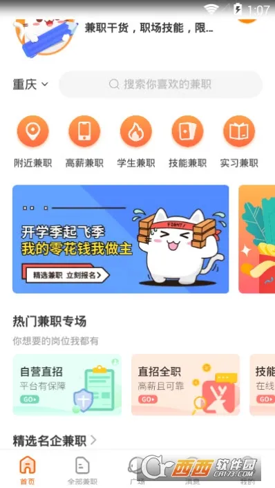 ְè(ְƸƽ̨)v8.3.12 ׿