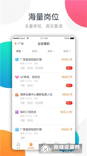 ְè(ְƸƽ̨)v8.3.12 ׿