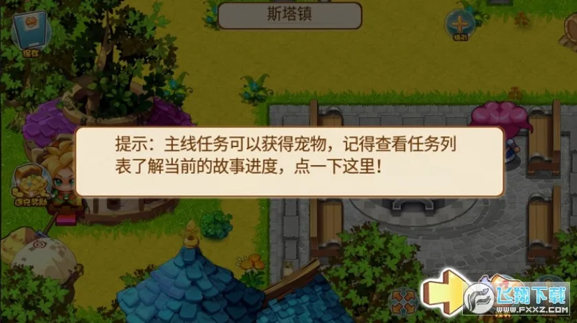 ڴ ҹ X2025ٷv1.18.0 ֻ