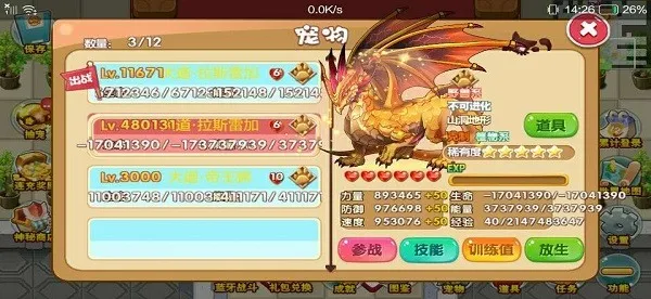 ڴ ҹ X2025ٷv1.18.0 ֻ