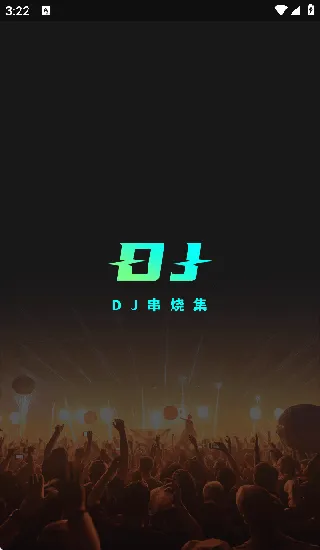DJռ(DJղ)v2.6.4 ֻ