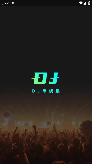 DJռ(DJղ)