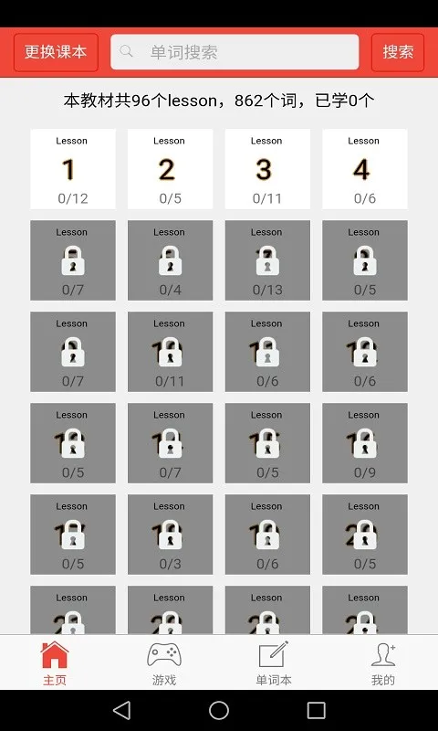 ¸Ӣﵥͨ(¸ѧ)v1.7.7 ֻ