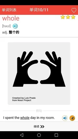 ¸Ӣﵥͨ(¸ѧ)v1.7.7 ֻ