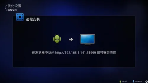 (ƻ豸)v2.0.02-arm-b10755-pro ׿
