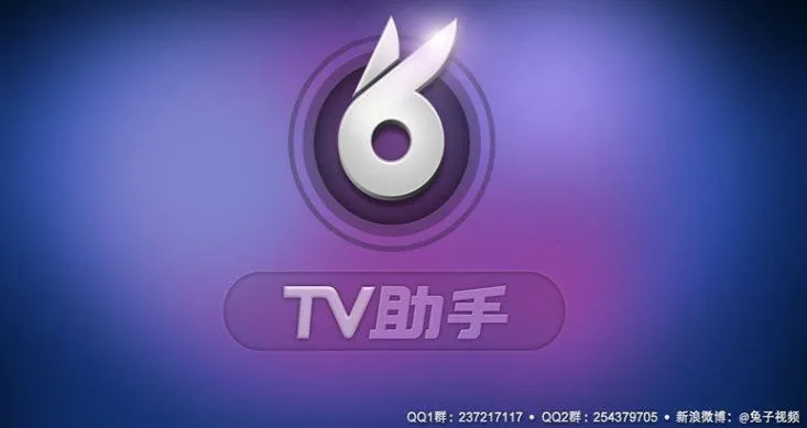 (ƻ豸)v2.0.02-arm-b10755-pro ׿