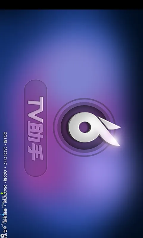 (ƻ豸)v2.0.02-arm-b10755-pro ׿