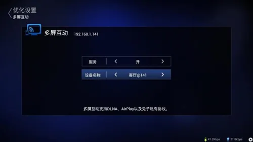 (ƻ豸)v2.0.02-arm-b10755-pro ׿