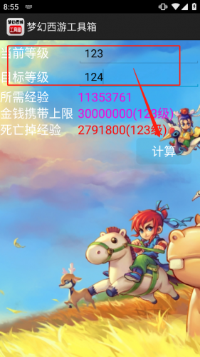 λμ2025ٷ°汾v1.5.1 ֻ