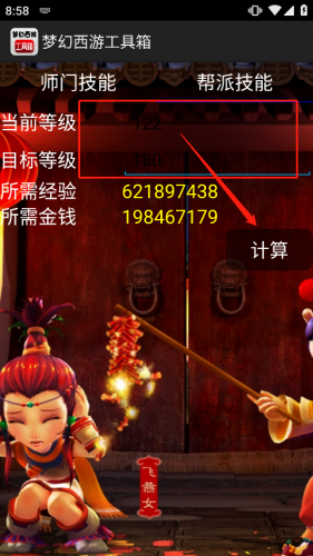 λμ2025ٷ°汾v1.5.1 ֻ