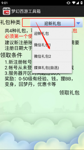 λμ2025ٷ°汾v1.5.1 ֻ