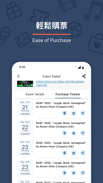 ������Ʊ��UR2026���°汾v1.5.4 ��׿��