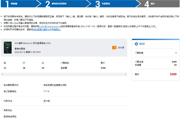 ������Ʊ��UR2026���°汾