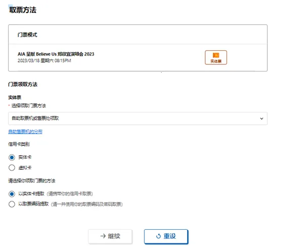 ������Ʊ��UR2026���°汾