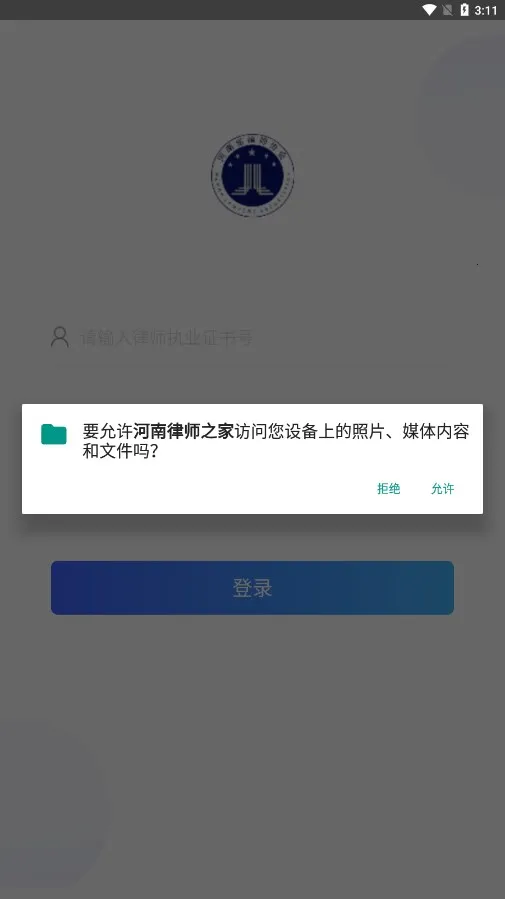 ������ʦ֮��2026�ٷ�����v1.2.2 �ֻ���