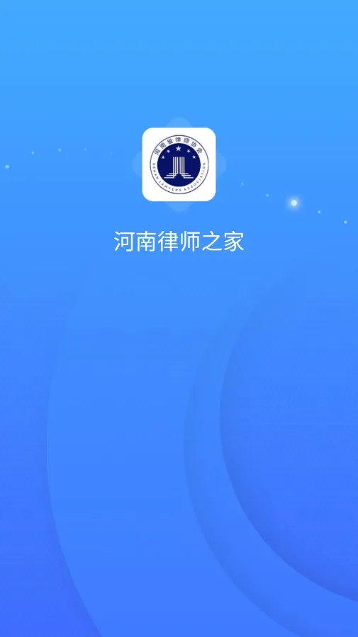 ������ʦ֮��2026�ٷ�����v1.2.2 �ֻ���