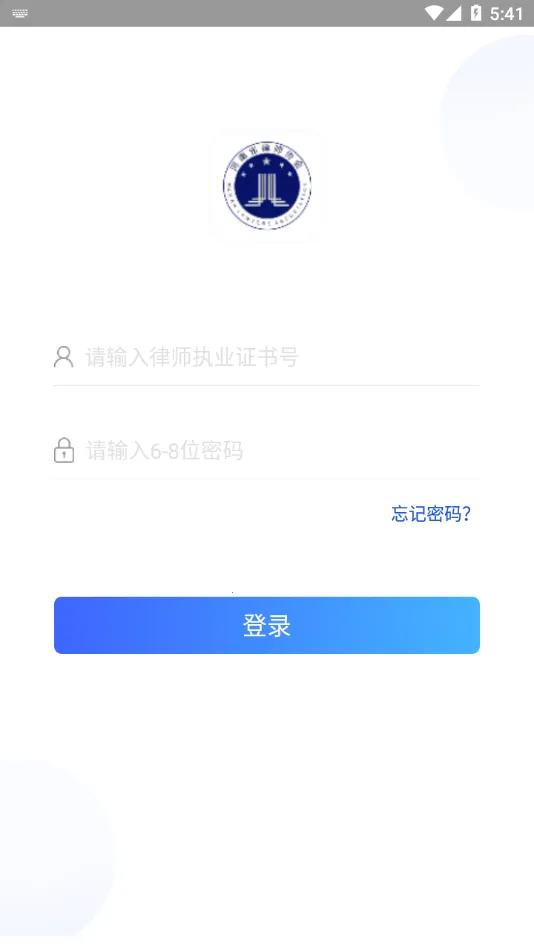 ������ʦ֮��2026�ٷ�����v1.2.2 �ֻ���