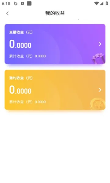 ����ֱ��v1.0.0 �ֻ���