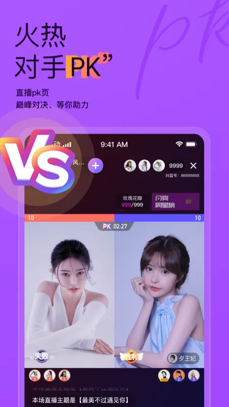 ����ֱ��v1.0.0 �ֻ���