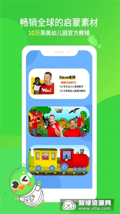 Ȥ����v6.0.1 �ֻ���