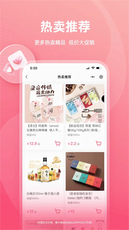 ��Աͨ2026���°汾v1.0.1 �ֻ���