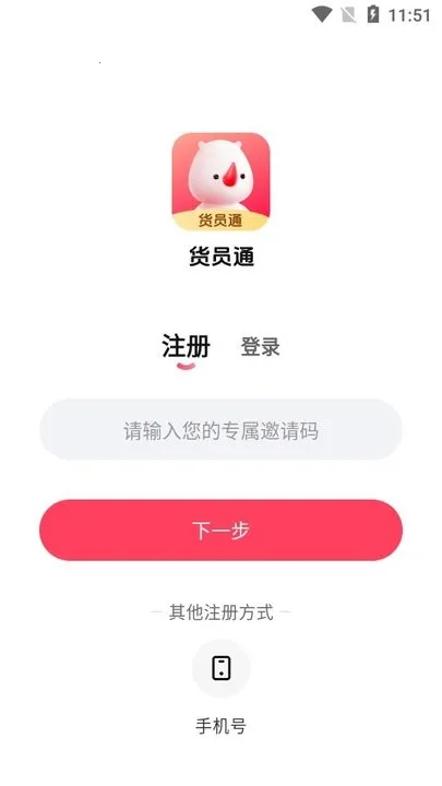 ��Աͨ2026���°汾