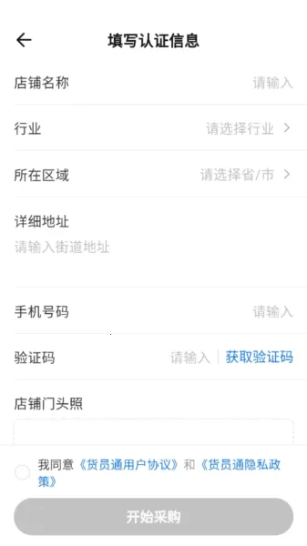 ��Աͨ2026���°汾