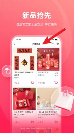 ��Աͨ2026���°汾