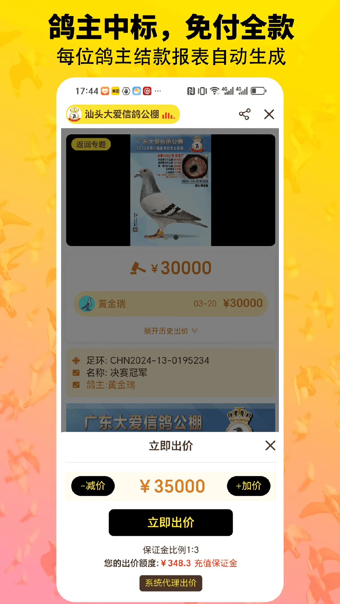 ����2026����v2.5.6 ��׿��