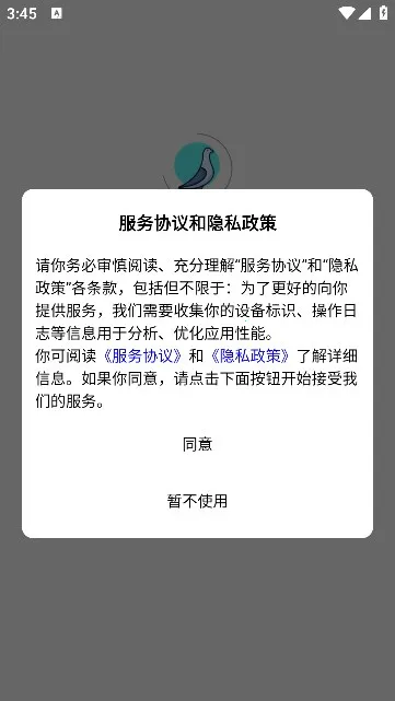 ����2026����v2.5.6 ��׿��