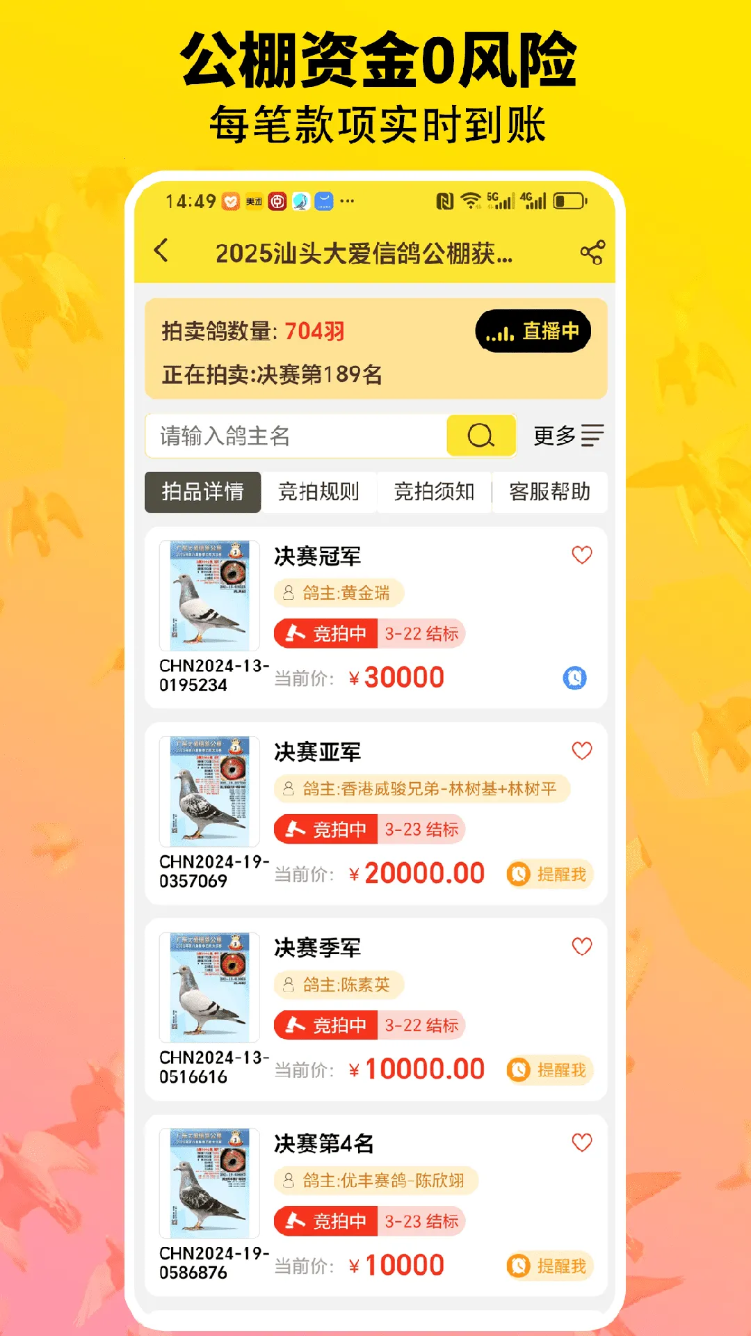 ����2026����v2.5.6 ��׿��