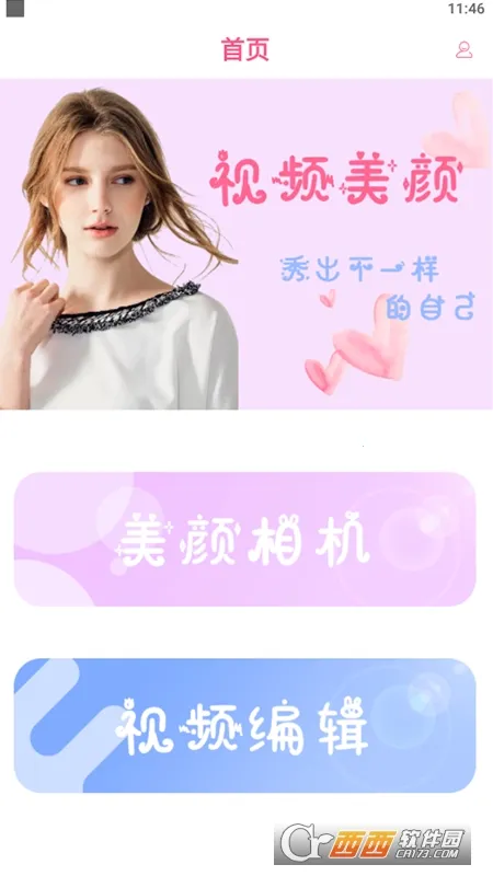 �����v1.0.8.1000 �ֻ���