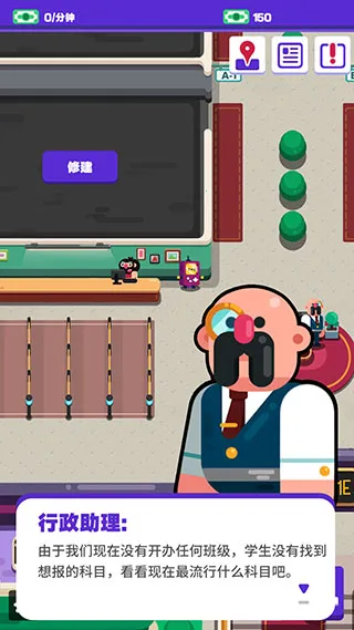 �����ܶ�Ա�����ֻ���v0.1 ��׿��